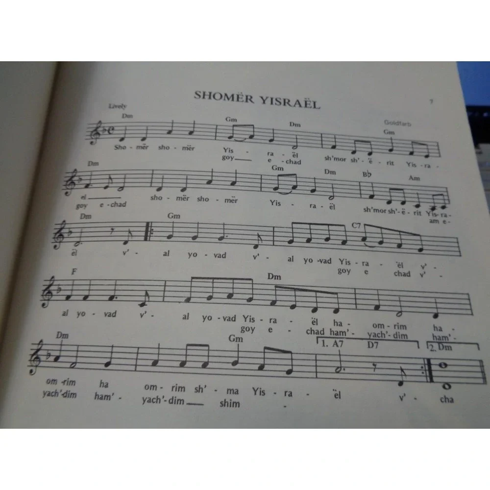 The New Year in Song High Holiday Melodies Jewish Hebrew Song Piano Book